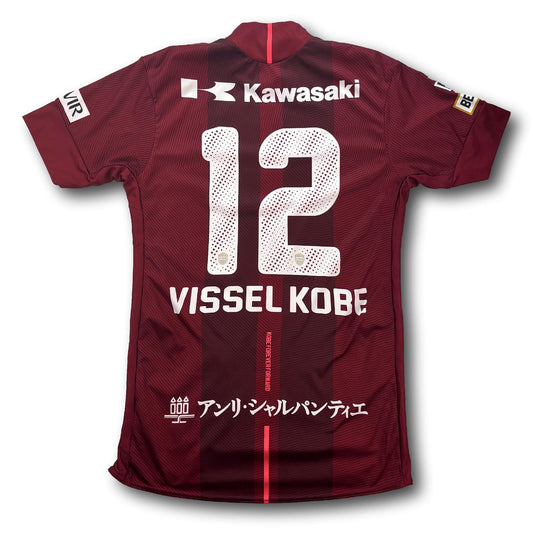 Vissel Kobe - 2017-18 - Heim - XL - asics - #12
