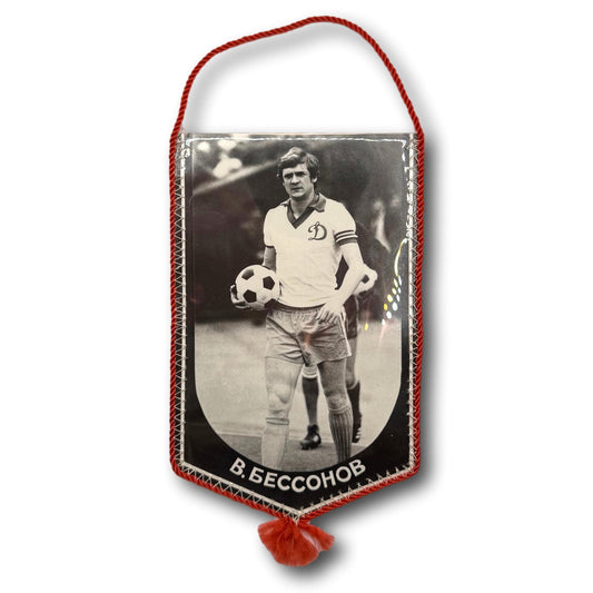 Dynamo Kiev contre Dinamo Tbilissi / Volodymyr Bezsonov - 47e titre de champion de football de l'URSS - fanion