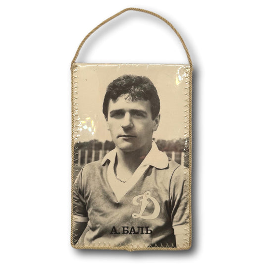 Dynamo Kyiv contre Zalgiris Vilnius / Andrij Bal - 1983 - fanion