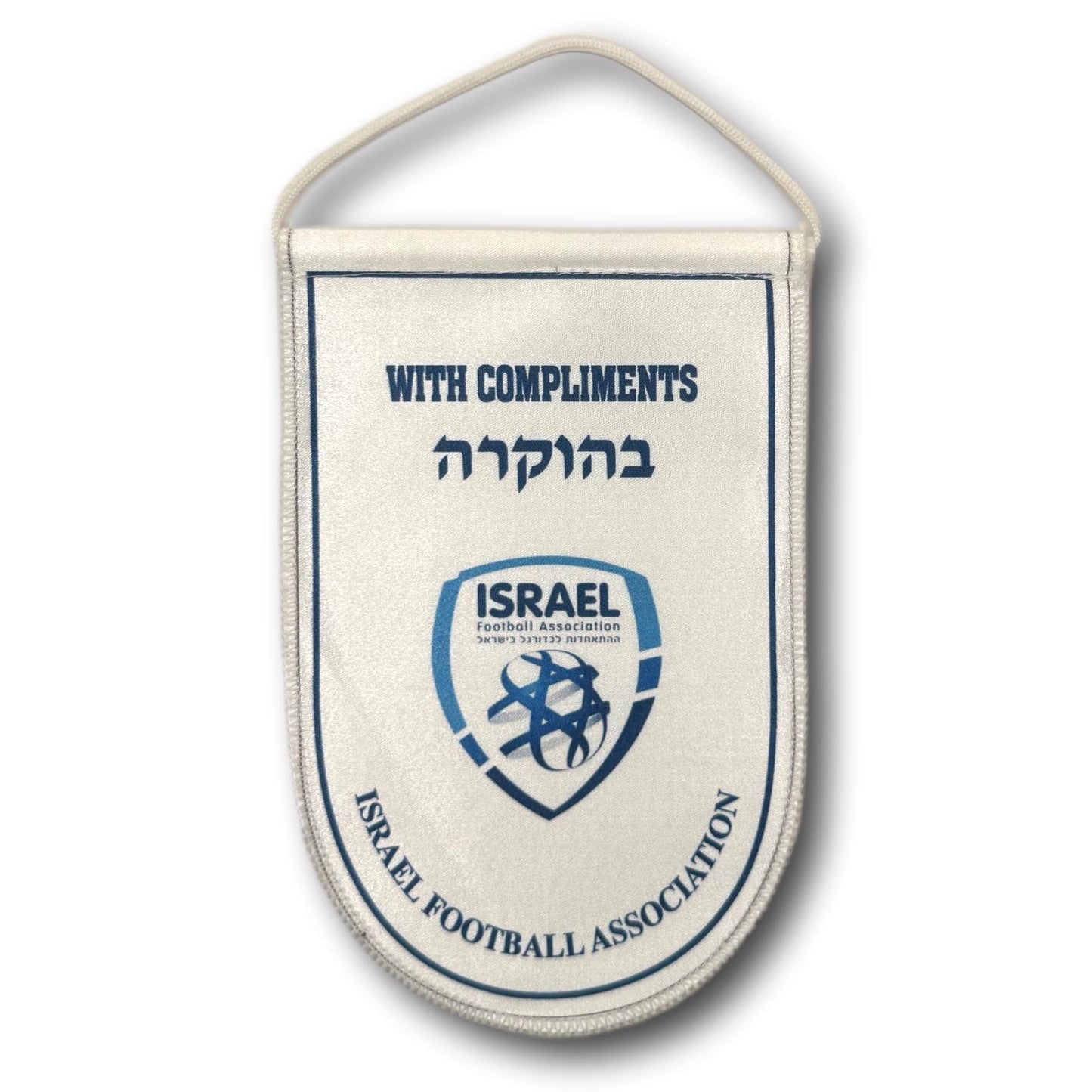 Israel - Pennant