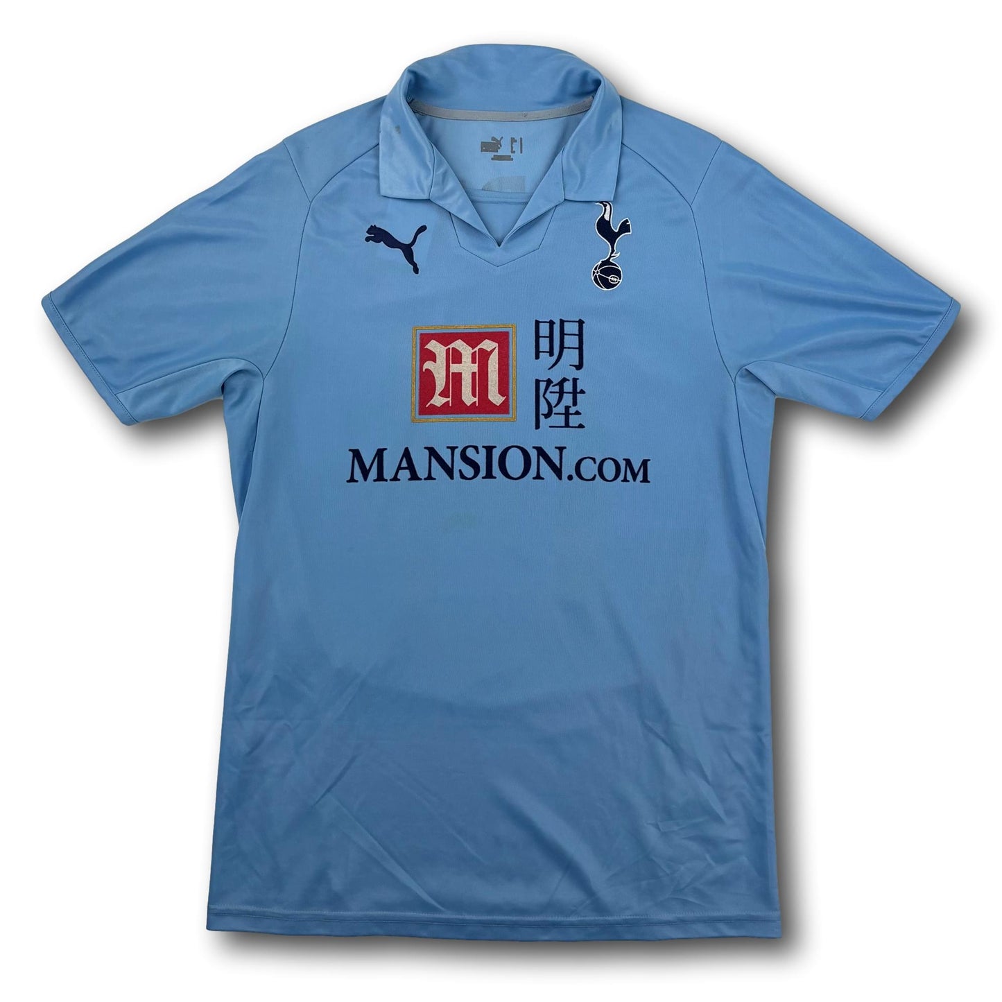 Tottenham Hotspur - 2008-09 - Auswärts - M - Puma - Modrić #14
