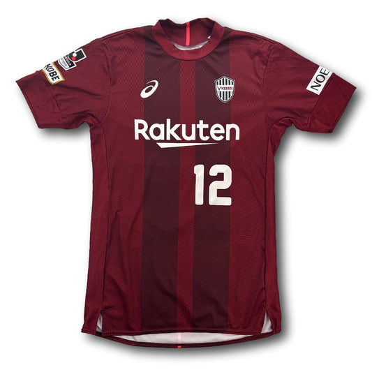 Vissel Kobe - 2017-18 - Heim - XL - asics - #12