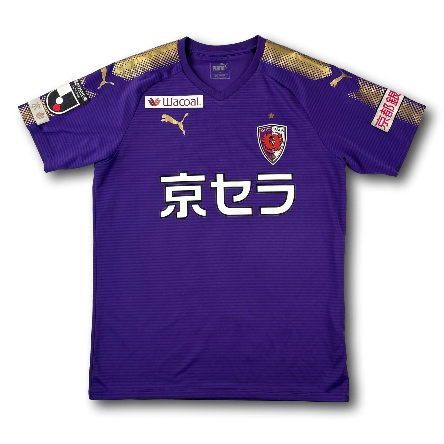 Kyoto Sanga FC - 2019-20 - Away - M - Puma - Tulio #4
