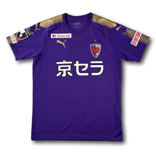 Kyoto Sanga FC - 2019-20 - Auswärts - M - Puma - Tulio #4