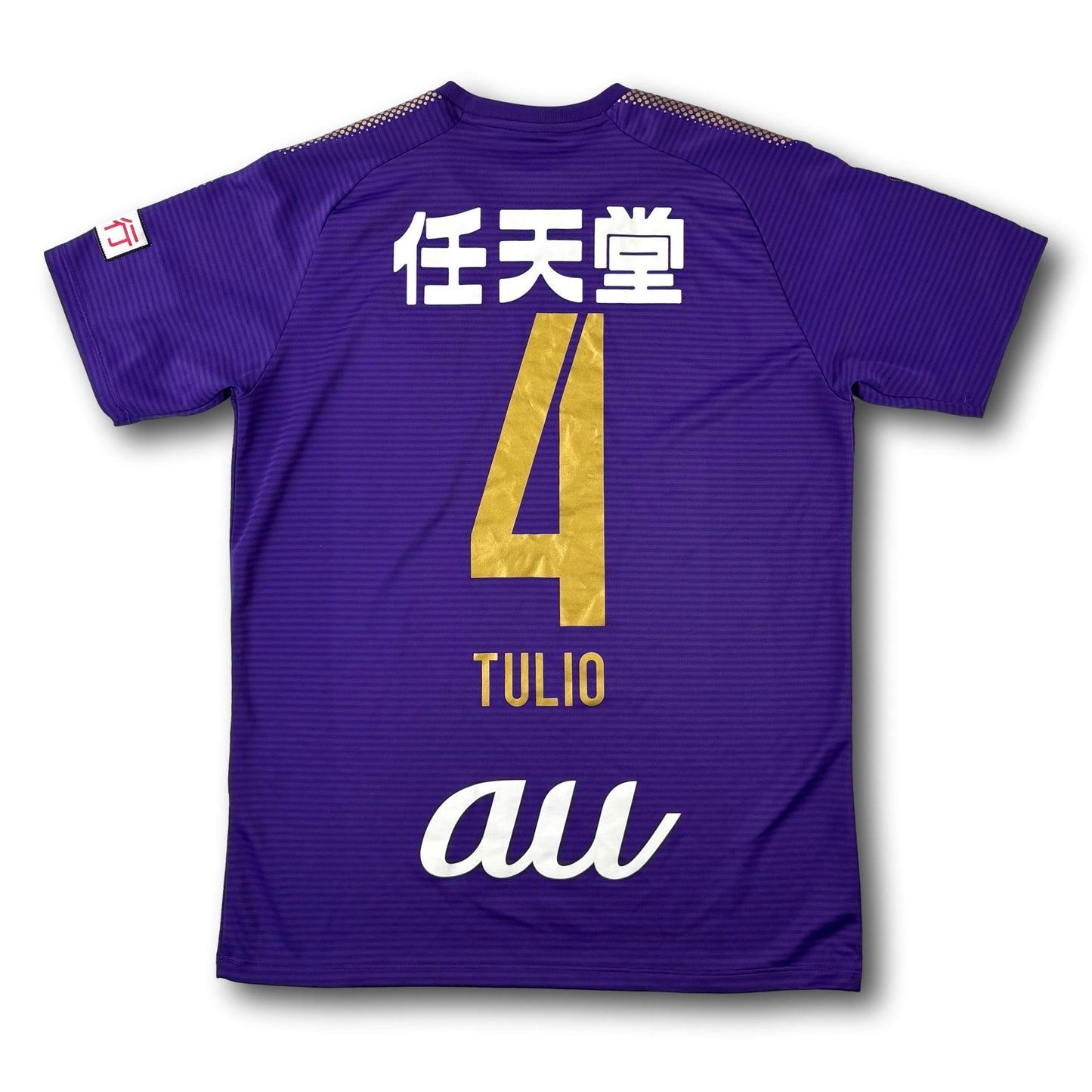 Kyoto Sanga FC - 2019-20 - Away - M - Puma - Tulio #4