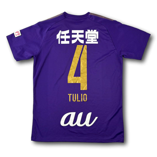 Kyoto Sanga FC - 2019-20 - Auswärts - M - Puma - Tulio #4