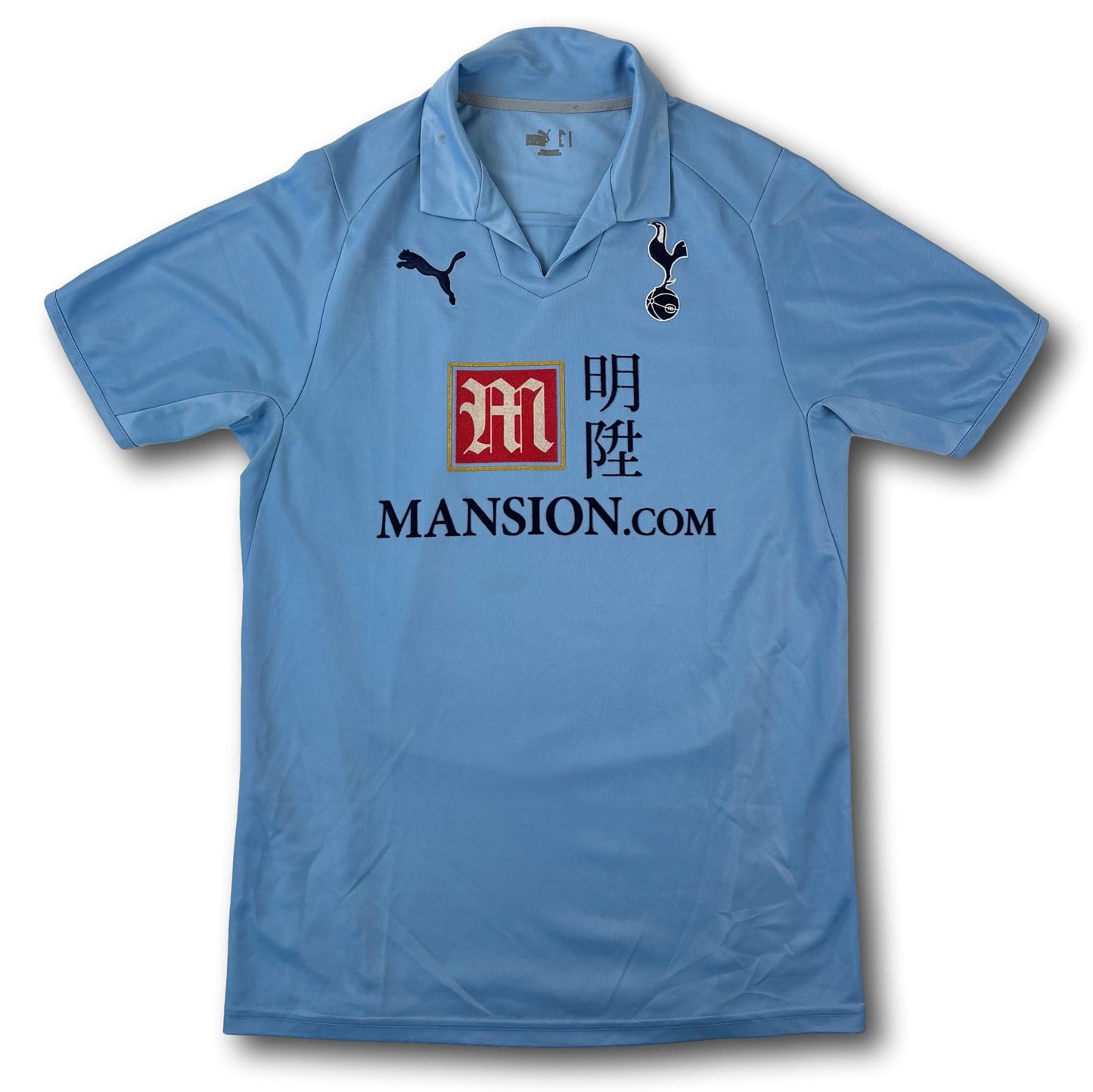 Tottenham - 2008-09 - Auswärts - M / L - Puma