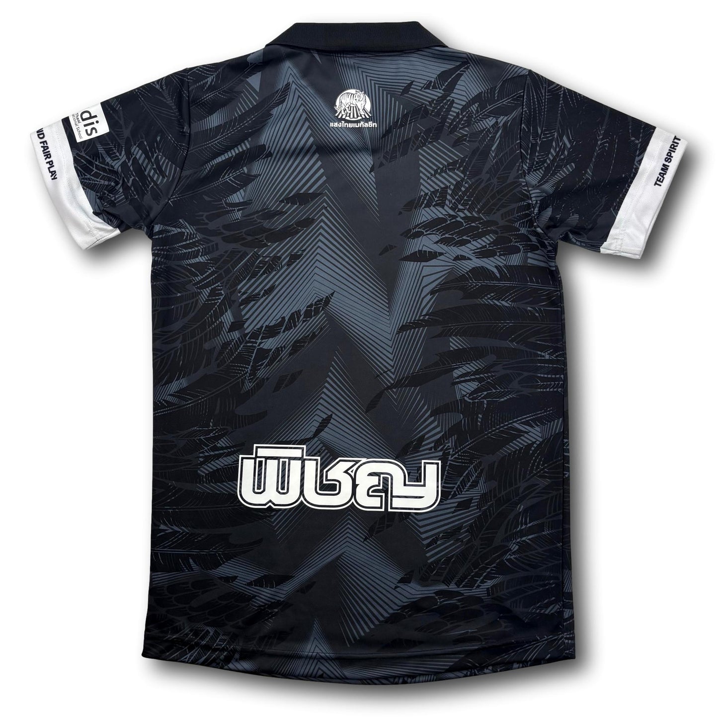 Nongbua Pitchaya FC - 2022-23 - Domicile - H - Warrix