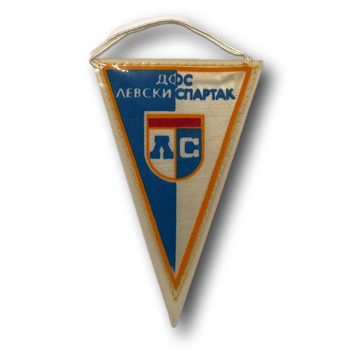 Levski Sofia - Pennant